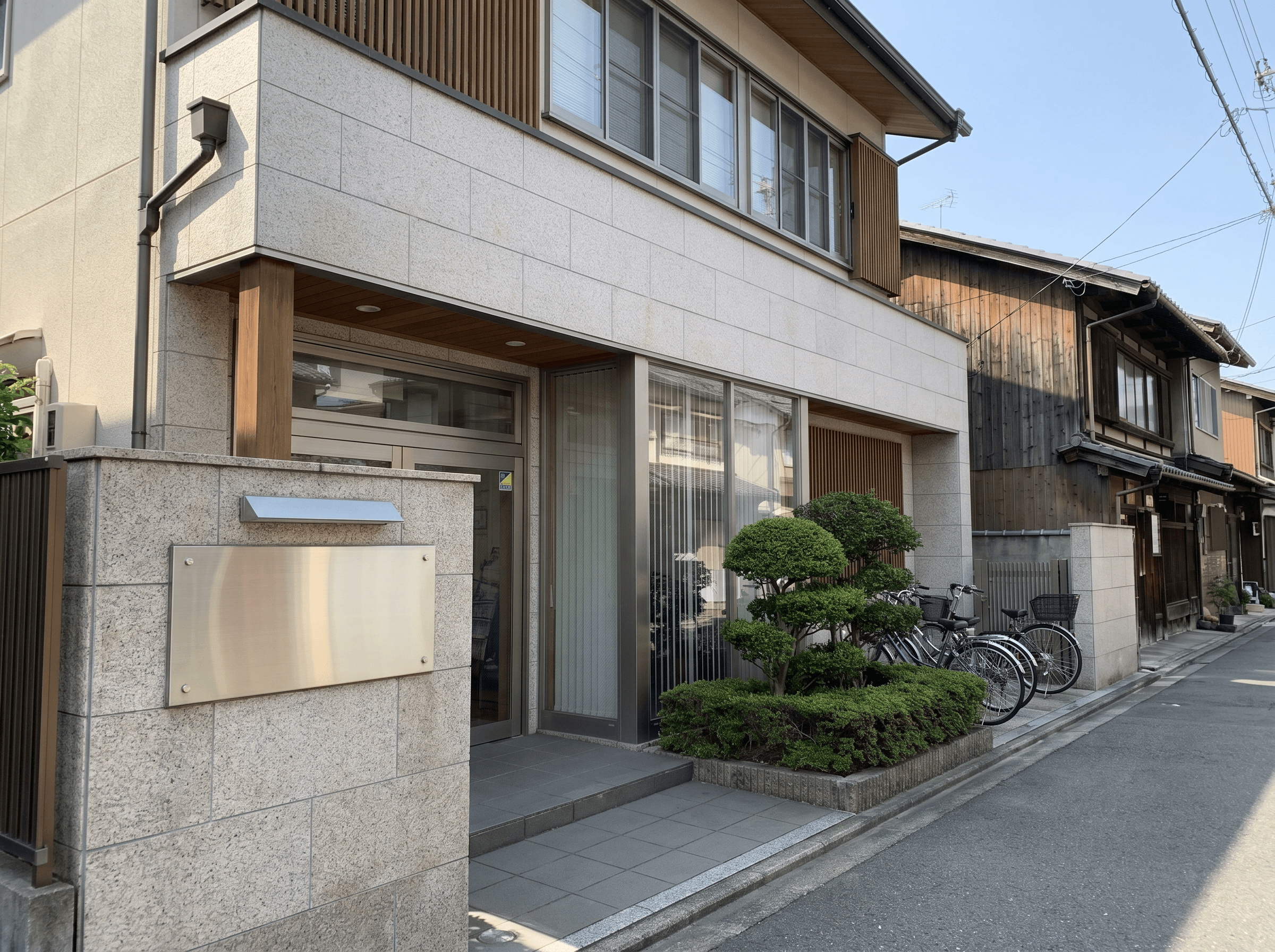 若林智土地家屋調査士事務所